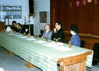 中國文化大學夜間部七十四學年度第一次榮譽導師會議。的圖片