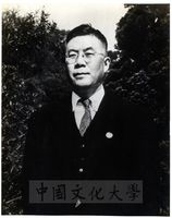 張其昀先生生活照的圖片