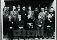 教育部長張其昀陪同總統蔣中正出席中央研究院第二次院士座談會合影。的圖片
