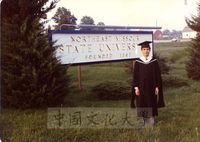 張創辦人惠存,生 林顯輝敬贈。的圖片