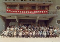 中華學術院贈韓玉滿鎬大使名譽哲士的圖片