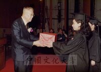 文化大學六十九學年度畢業典禮的圖片