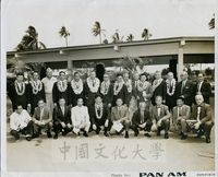 國防研究院主任張其昀率團訪美時與接待人員合影照的圖片