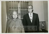 中華學術院與國立台灣美術館舉行第四次學術講演會，吳經熊、王雲五合影。的圖片