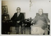 中華學術院國立台灣美術館聯合舉辦第四次學術講演會，吳經熊、王雲五合影。的圖片