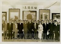 參加日本工藤重忠博士名譽哲士典禮貴賓合影留念的圖片