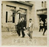 教育部長張其昀赴竹東中學視察。的圖片
