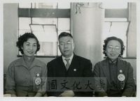 張其昀與國大代表張紅薇與華淑君合影。的圖片