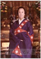 日本籍岡野貴美子女士名譽哲士全身照的圖片