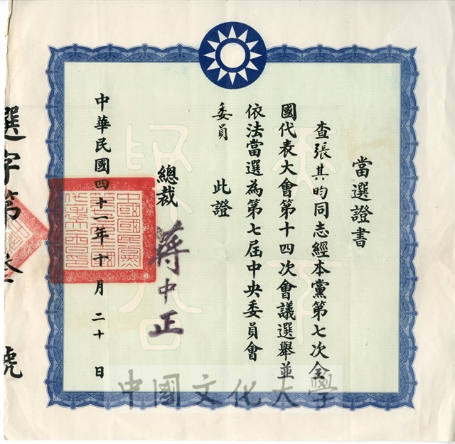 作品圖檔，第1張