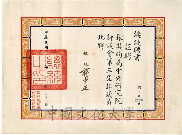 作品圖檔，第1張