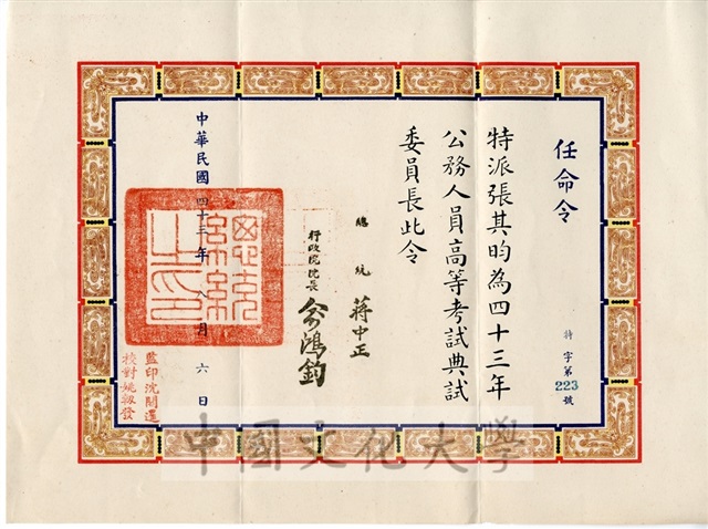 作品圖檔，第1張
