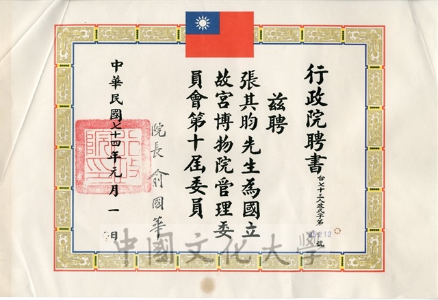 作品圖檔，第1張