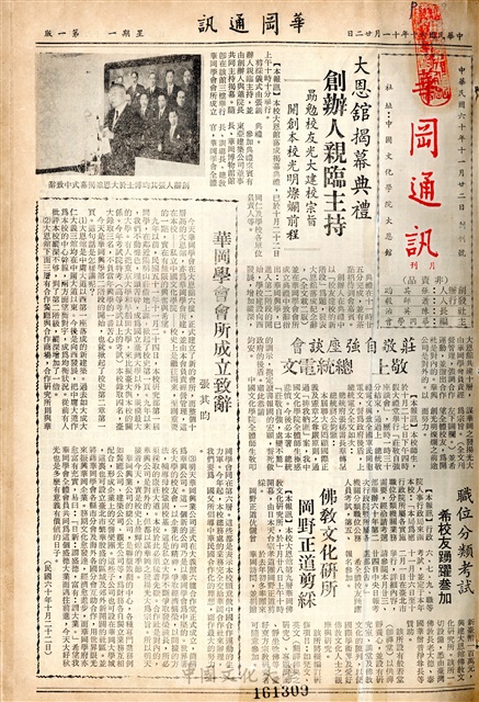 作品圖檔，第1張