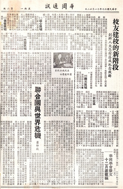 作品圖檔，第2張