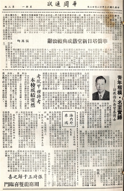 作品圖檔，第3張