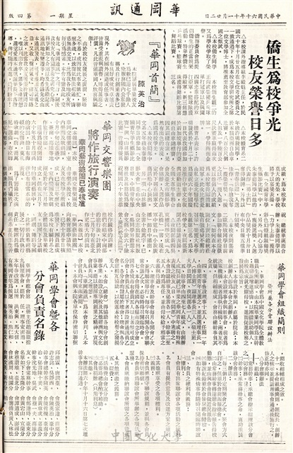 作品圖檔，第4張