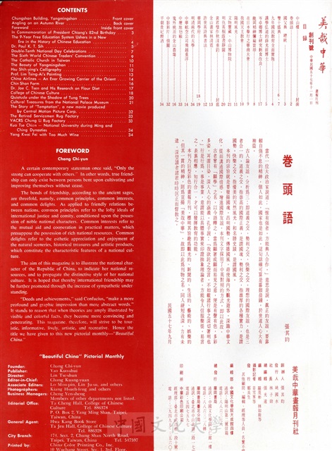 作品圖檔，第2張