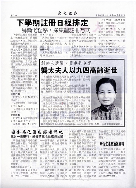 作品圖檔，第2張