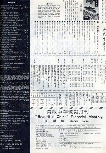 作品圖檔，第2張