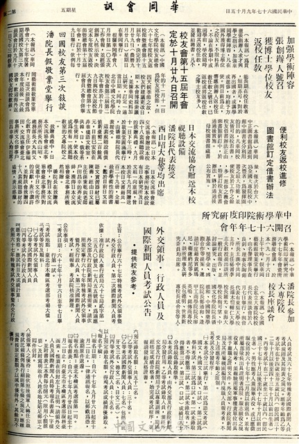 作品圖檔，第2張