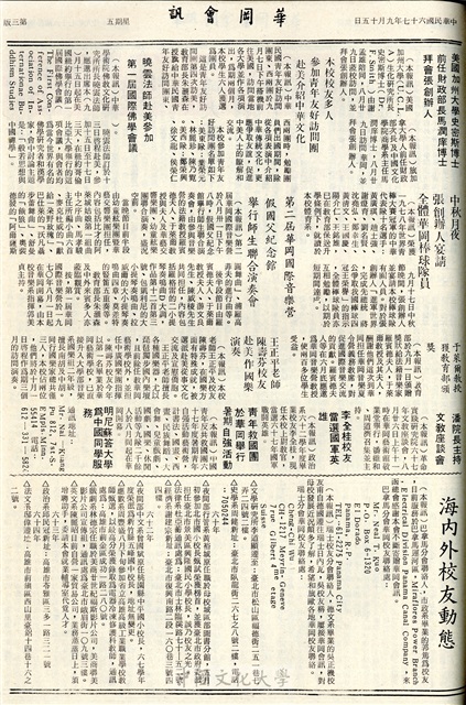作品圖檔，第3張