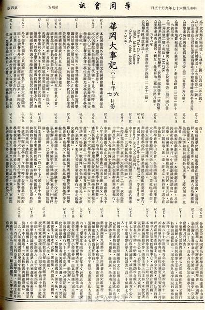 作品圖檔，第4張