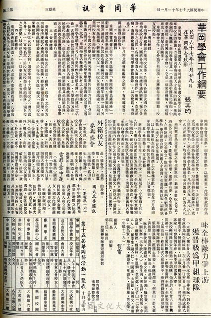 作品圖檔，第2張