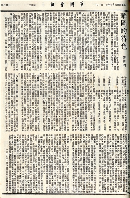 作品圖檔，第3張