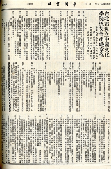 作品圖檔，第4張