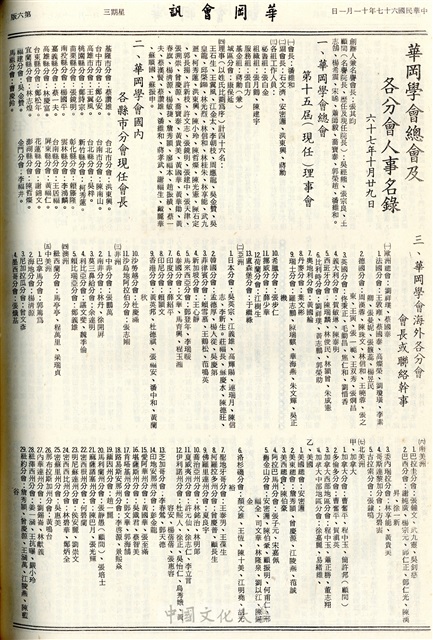 作品圖檔，第6張