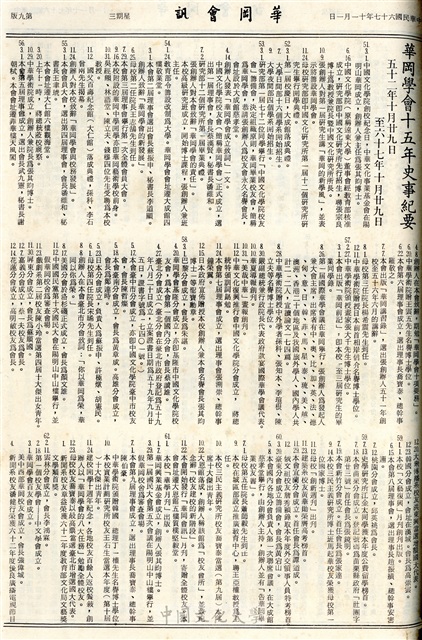 作品圖檔，第9張
