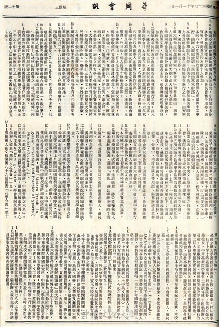 作品圖檔，第11張