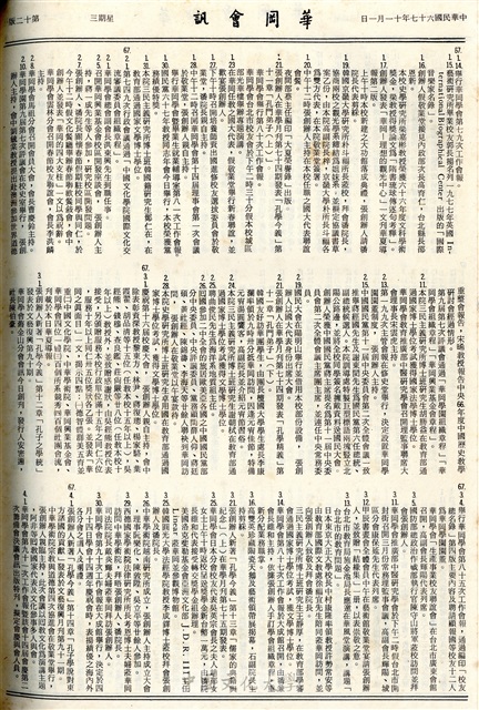 作品圖檔，第12張