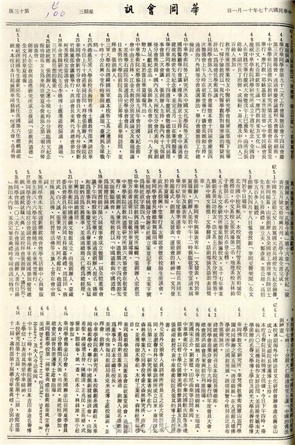作品圖檔，第13張