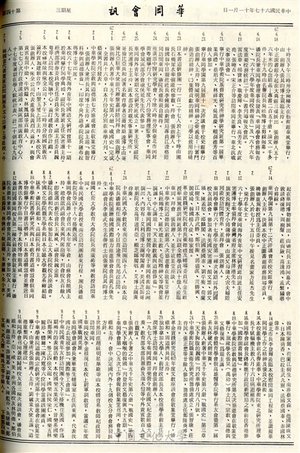 作品圖檔，第14張