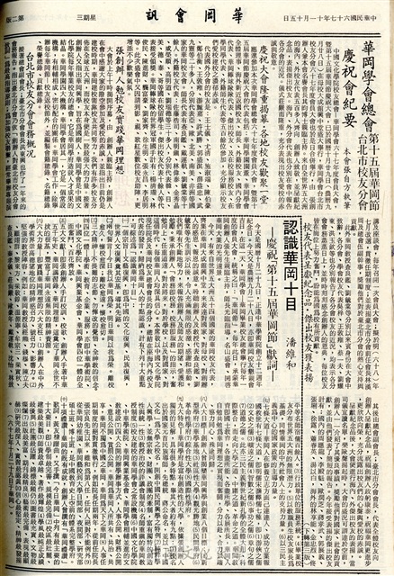 作品圖檔，第2張
