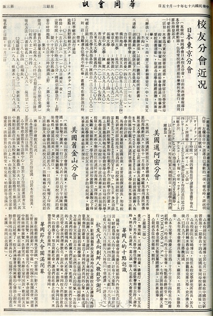 作品圖檔，第3張