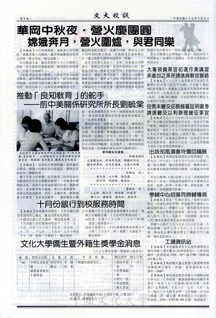 作品圖檔，第2張