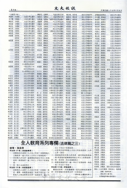 作品圖檔，第4張