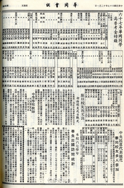 作品圖檔，第4張