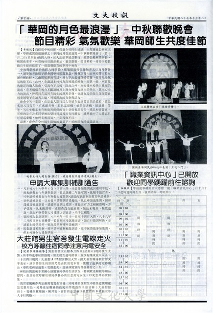 作品圖檔，第2張
