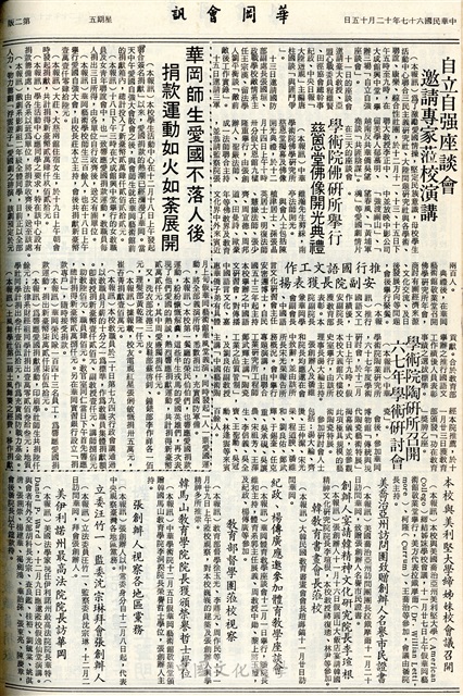 作品圖檔，第2張