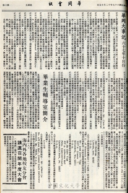 作品圖檔，第3張