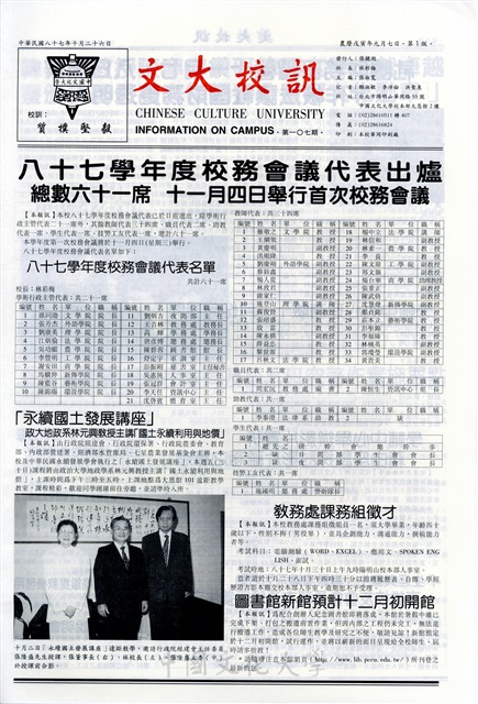 作品圖檔，第1張