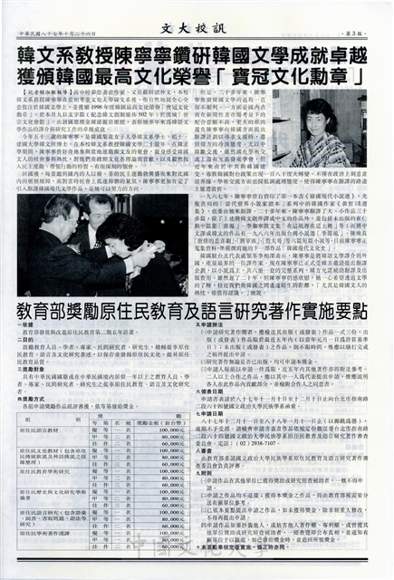 作品圖檔，第3張