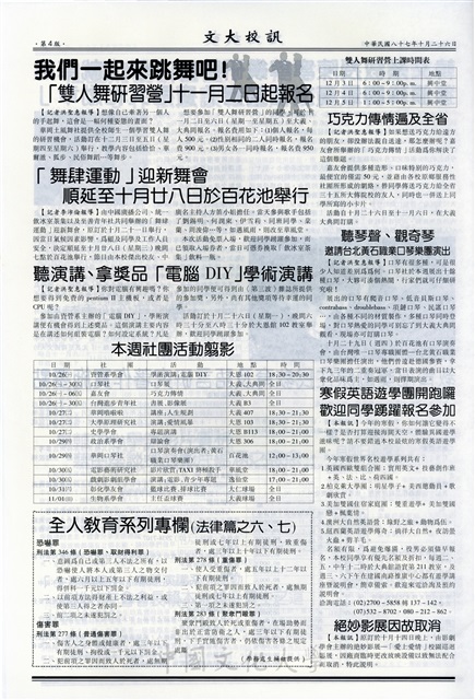 作品圖檔，第4張