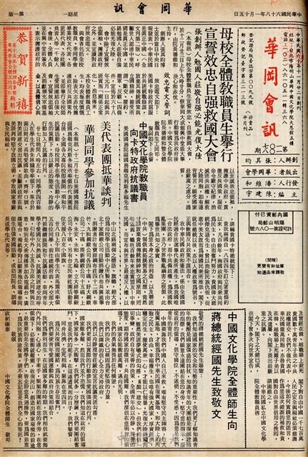 作品圖檔，第1張