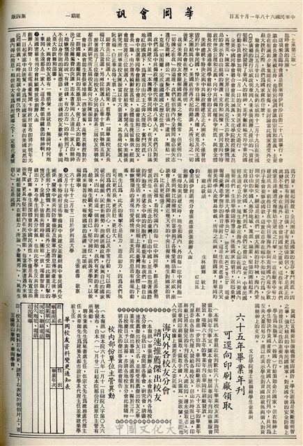 作品圖檔，第4張