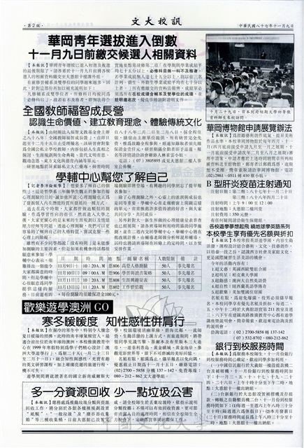 作品圖檔，第2張